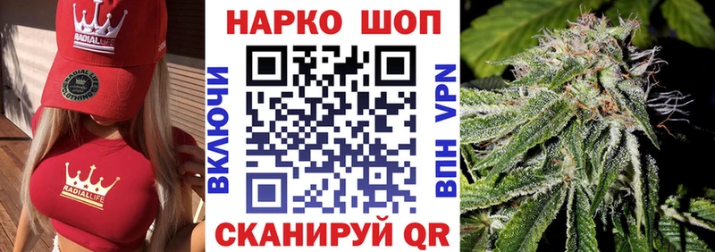 Где можно купить наркотики Магадан COCAIN  А ПВП  Меф мяу мяу  Гашиш  Каннабис 