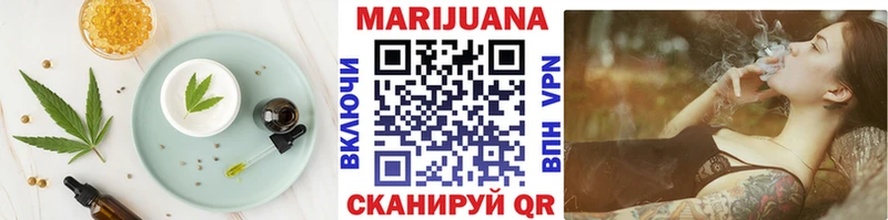 Печенье с ТГК конопля  МЕГА вход  Магадан 