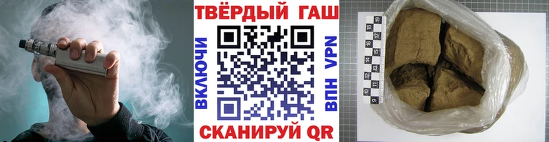 ГАШИШ Изолятор  цены   Магадан 