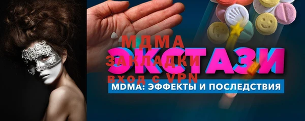 трава Арсеньев