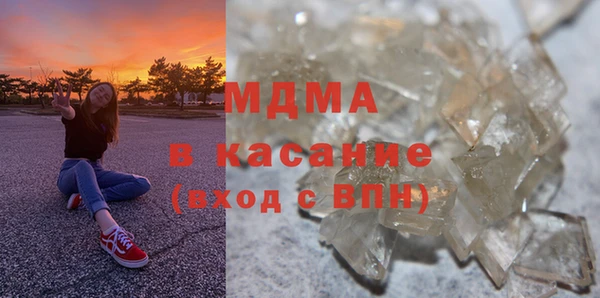 ГАЛЛЮЦИНОГЕННЫЕ ГРИБЫ Аркадак