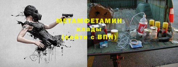 трава Арсеньев
