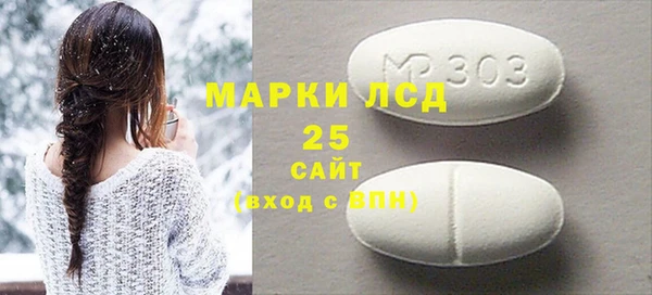 трава Арсеньев