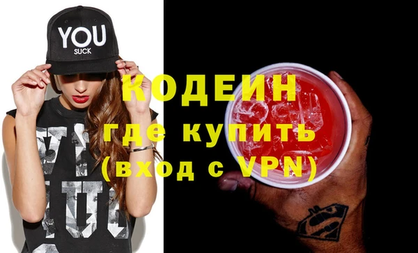 ГАЛЛЮЦИНОГЕННЫЕ ГРИБЫ Аркадак