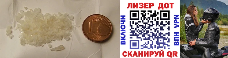 где найти наркотики даркнет как зайти Лсд 25 экстази ecstasy Магадан