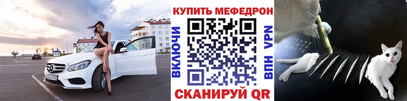 Меф кристаллы  Магадан 